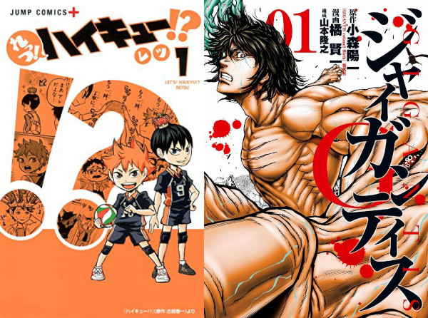Novità riviste mese marzo Star Comics Novità riviste mese marzo Star Comics